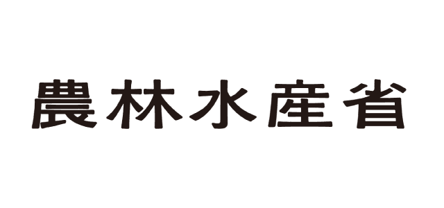 農林水産省