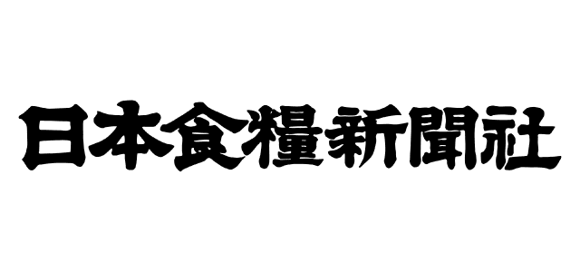 株式会社日本食糧新聞社